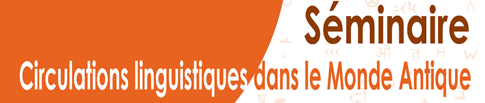 bannière du séminaire