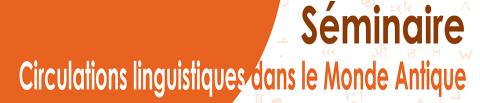 bannière du séminaire